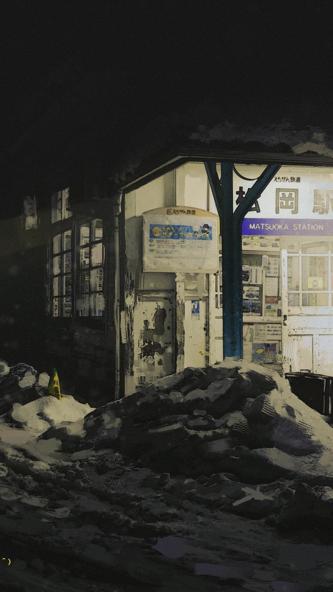 Aesthetic Wallpaper #4867