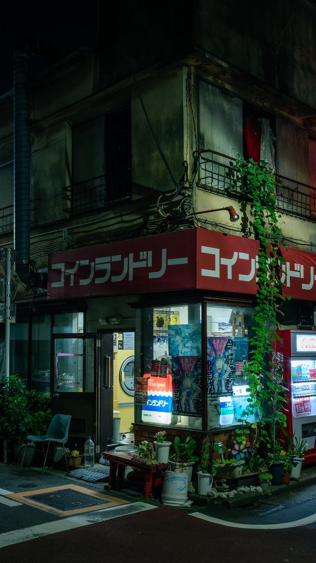 Aesthetic Wallpaper #2280