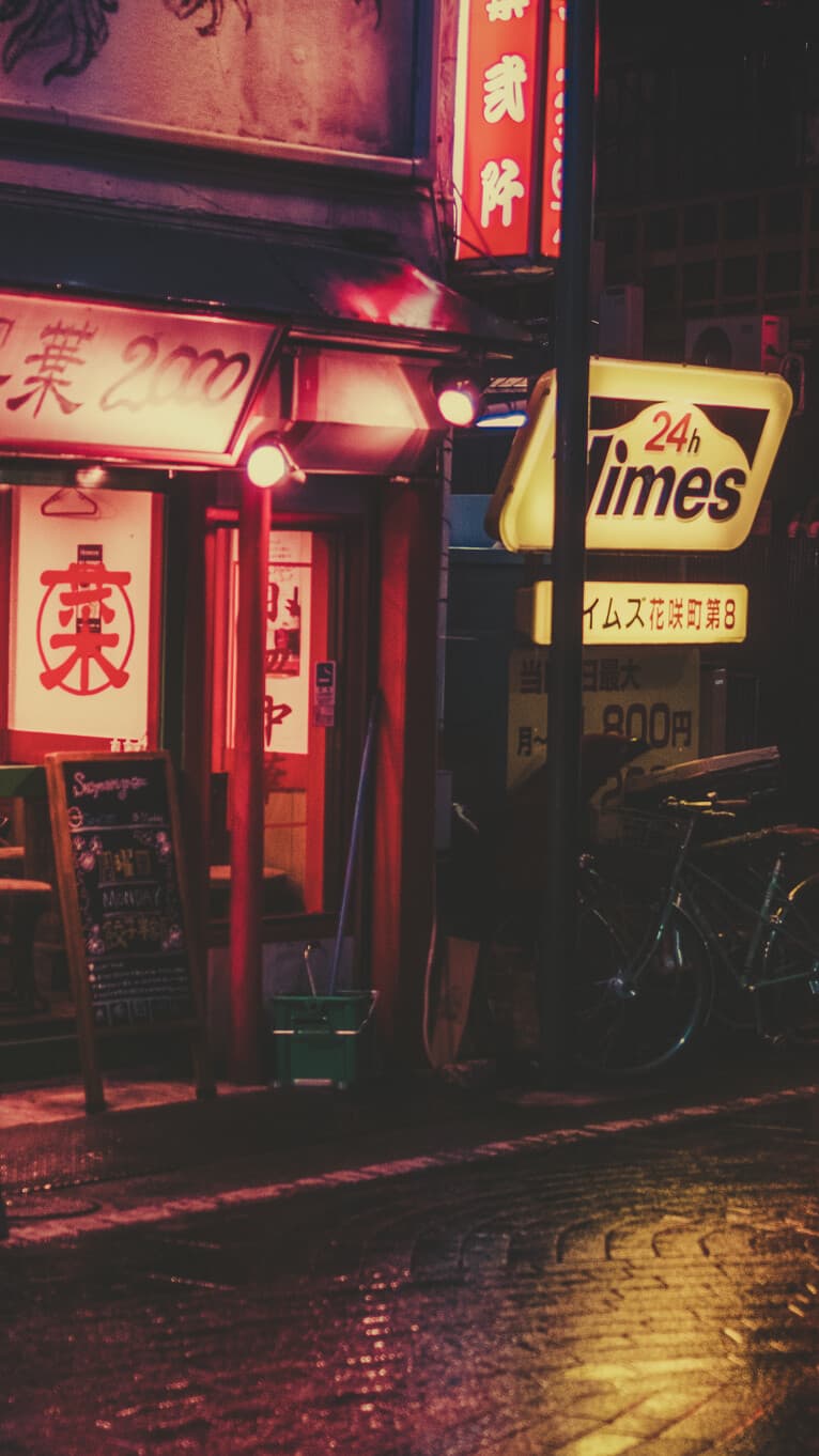 Aesthetic Wallpaper #3259